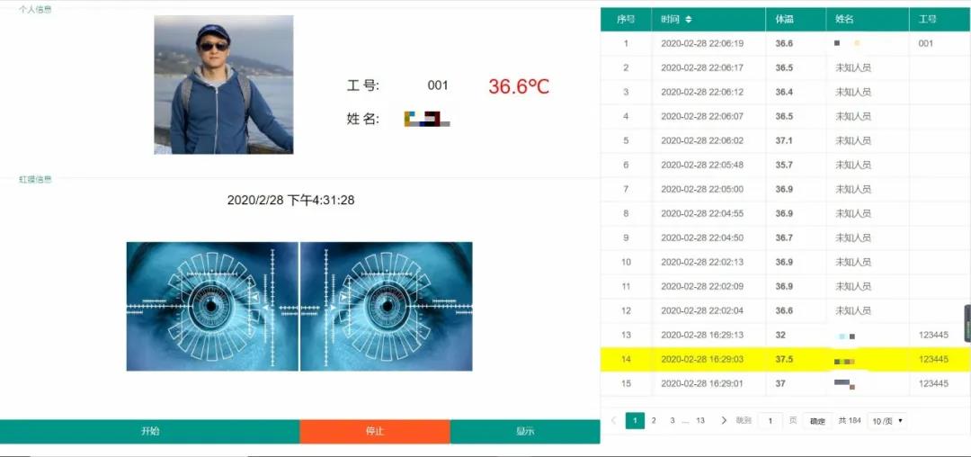 168大型黑白印刷图库
