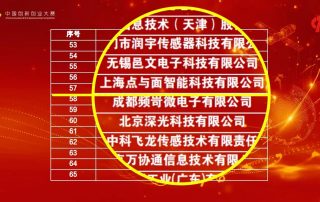 168大型黑白印刷图库